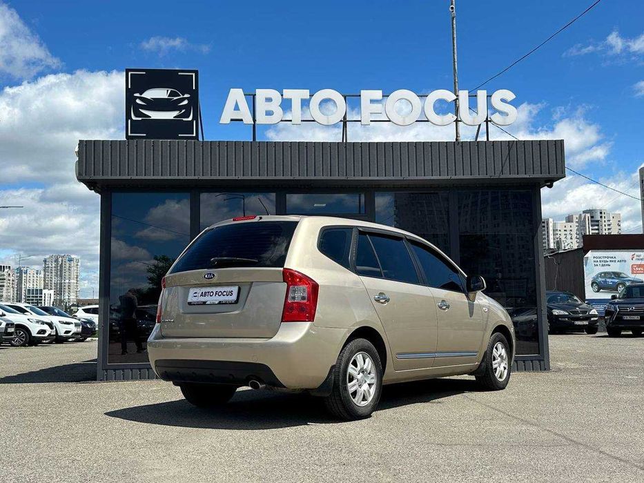 Kia Carens 2.0 Бензин МКПП 2008 Розстрочка/Кредит/Лізинг/Обмін