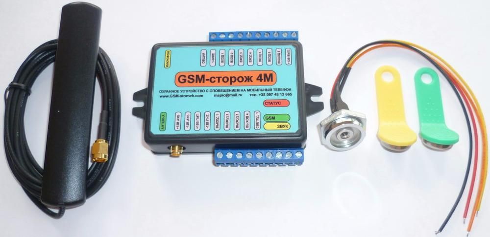 GSM-сигнализация «GSM-сторож 5» комплект "лайт"