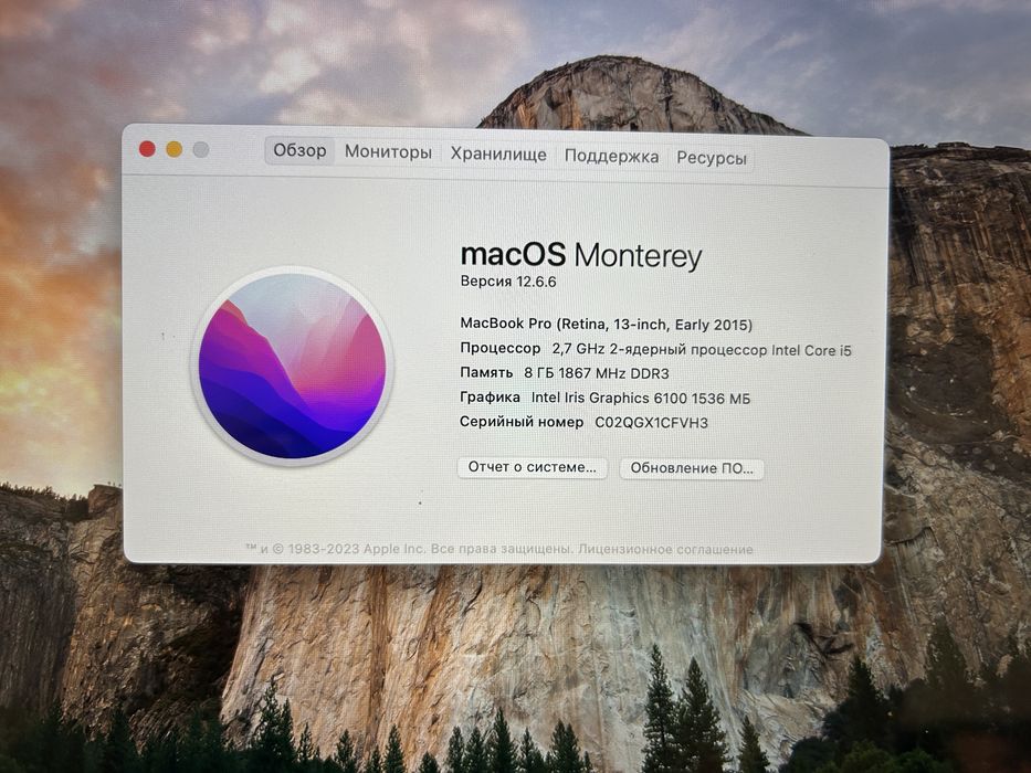 MacBook Pro 13 128 gb