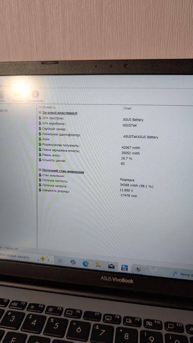 Asus vivobook 14 x421ja fhd ips 1920*1080 i3-1005g1 4 ram 128 ssd 2021