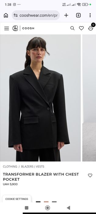Піджак чорний Coosh