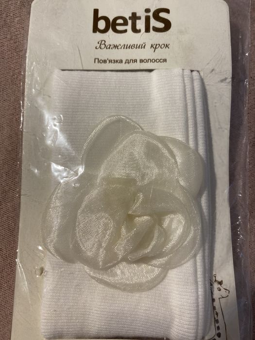 Повязки для волосся нові betis недорого