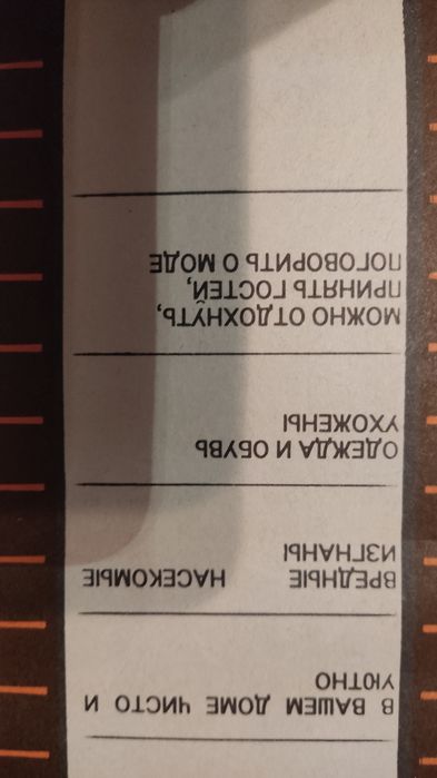 Продам книгу домашняя энциклопедия