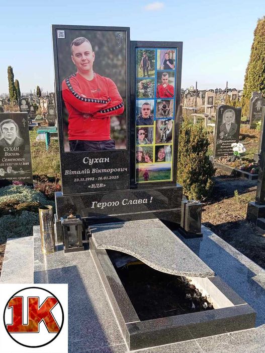 Виготовлення та монтаж пам'ятників. Проектування 3D