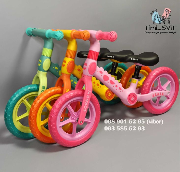 Дитячий велобіг біговел Corso Dino нейлонова рама колеса 12"