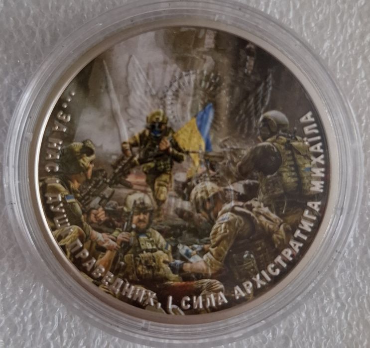 БИТВА ЗА АЗОВСТАЛЬ 1 унція Срібна монета 1 гривня Україна 2023