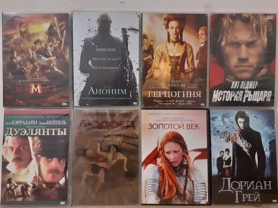 DVD Для Настоящих Киноманов И Коллекционеров От "Позитив Мультимедия"