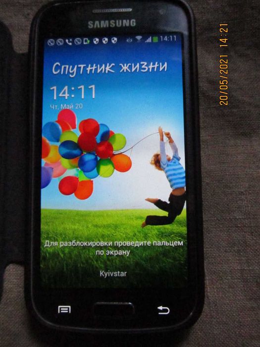 Продам недорого мобильный телефон: SAMSUNG  SHV-370K Цвет: чёрный.