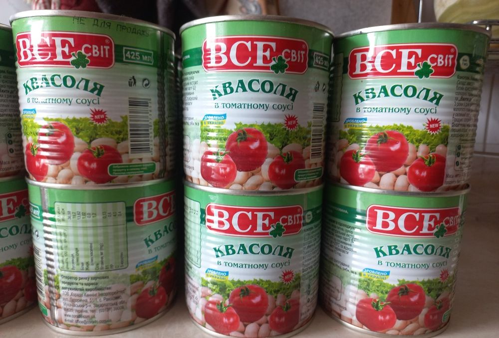 ФАСОЛЬ в баночках