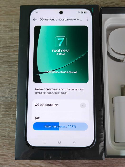 Realme Neo 8 Snapdragon 8 Gen 5 12/256 GB 8000mAh