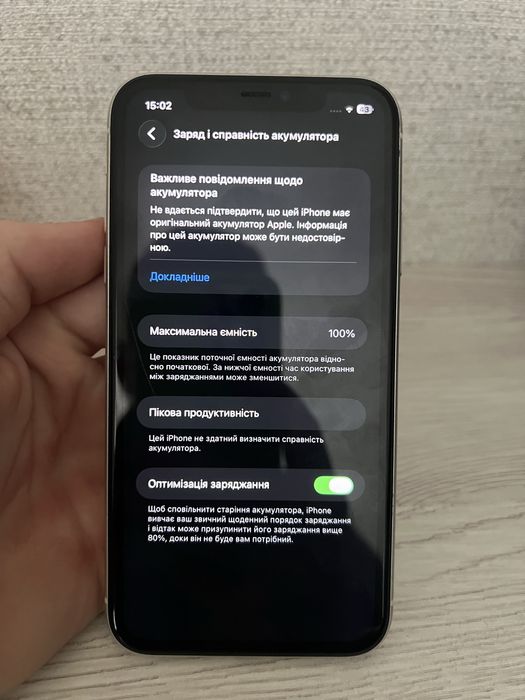 iPhone 11 64 GB 100%