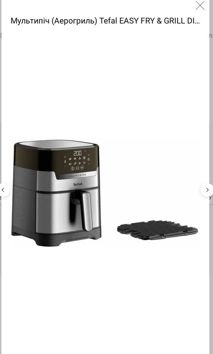 Мультипіч Tefal Easy Fry & Grill Precision EY505D15