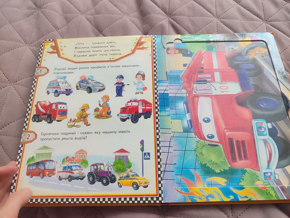 Подарую розвивальні книги