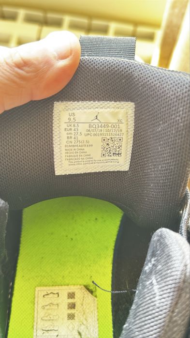 Nike Air Jordam Jumpmam 2020