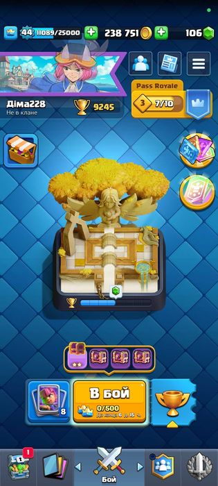 акаунт Supercell