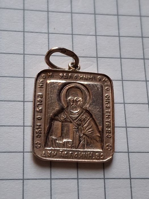 Золота підвіска ссср