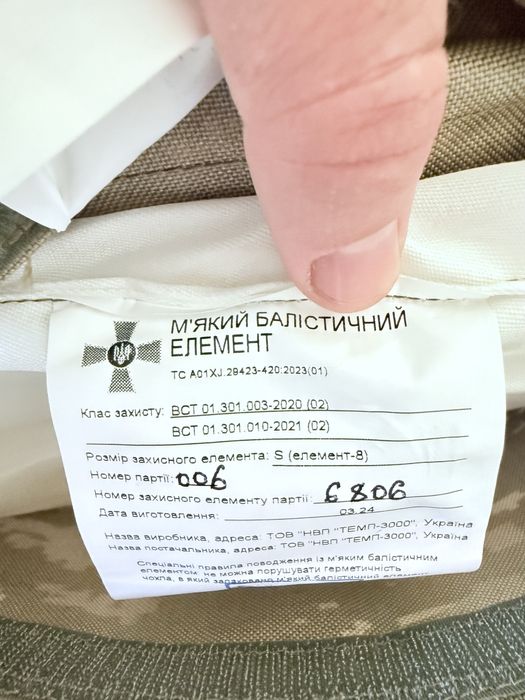 Ремінь РПС Балістичні пакети піксель