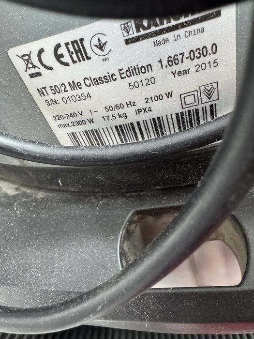 Karcher nt 50/2 пылесос две турбины