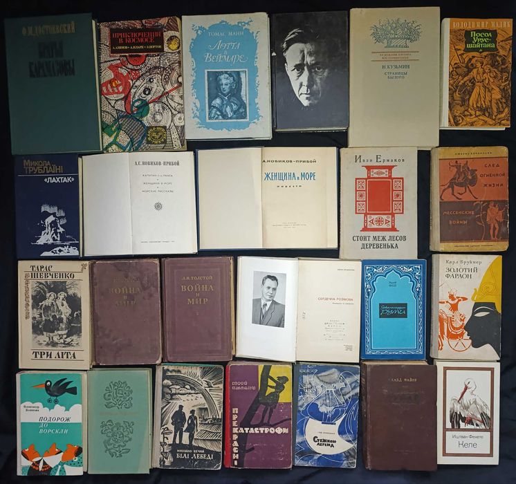 Колекція художньої літератури частина 43.14