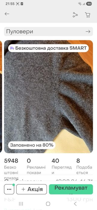 пуловер чоловічий 100% кашемір графітово-темно-сирий від f&f