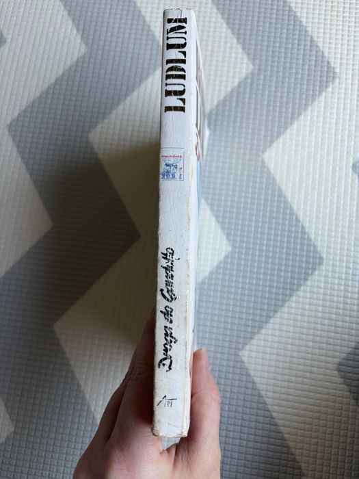 "Droga do Gandolfo" Robert Ludlum