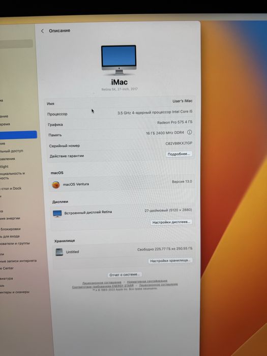 Imac 27 2017 i5 16gb 3.5GHz 256ssd