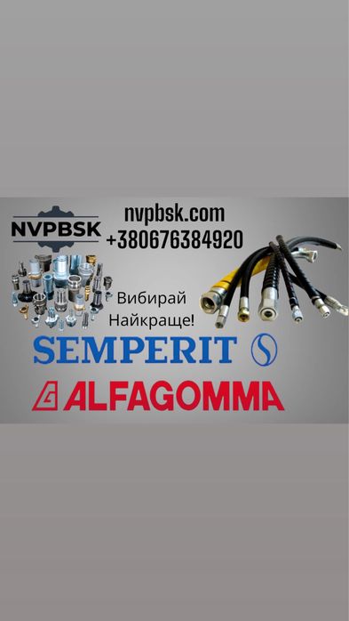 Буровий Замок З-50(Z-50), бурові замки, бурові труби