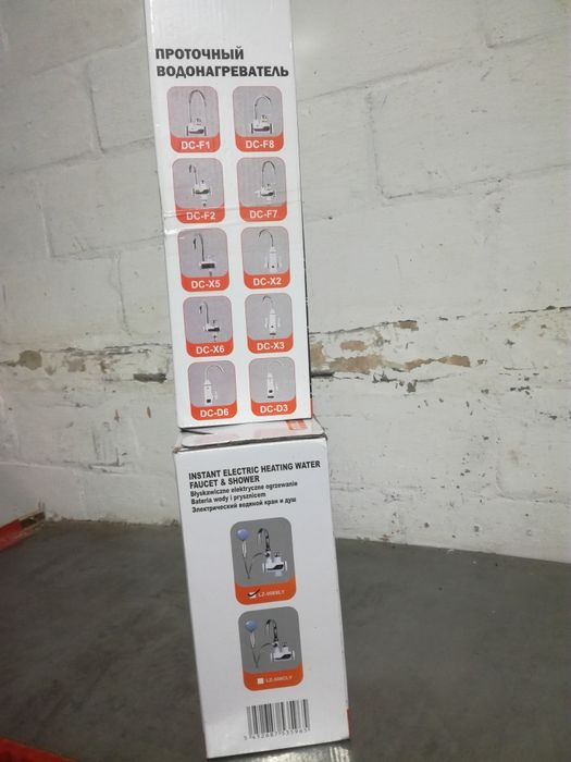 Водонагрівач проточний