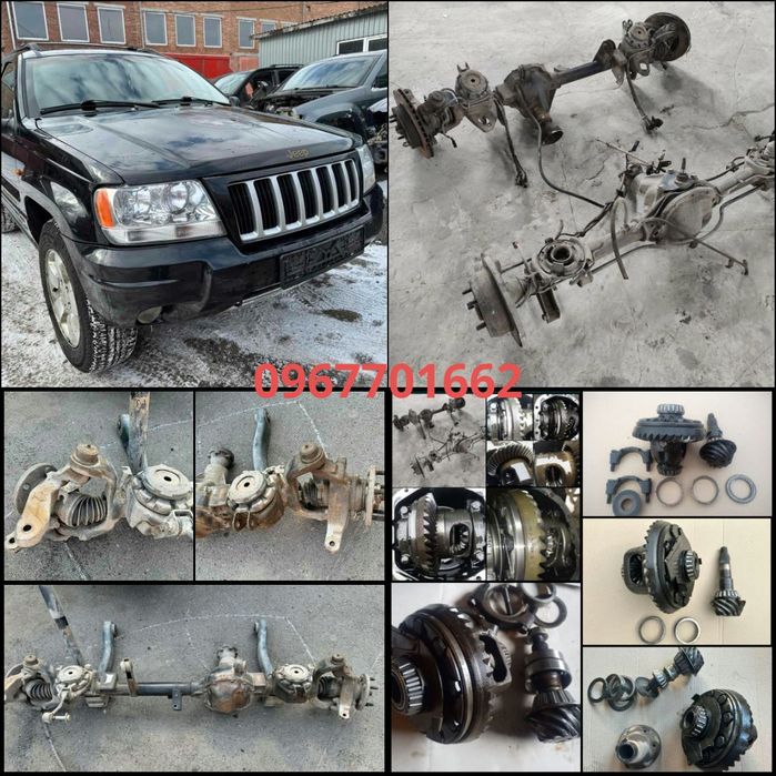 Мости 39/11 Jeep Grand Cherokee WJ 2.7 crd 1999 /2005 Розборка !!!