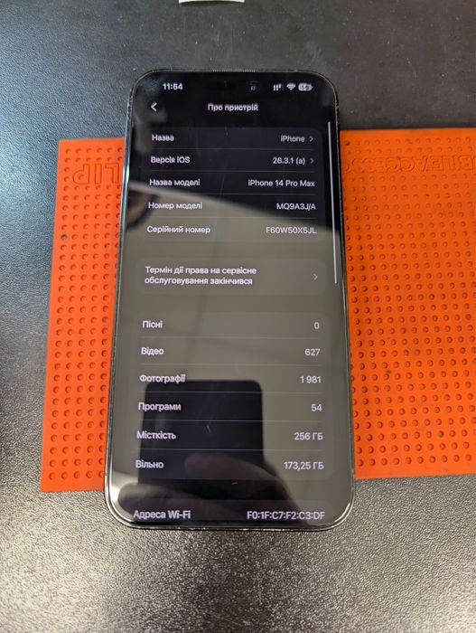iphone 14 pro max 256gb neverlok