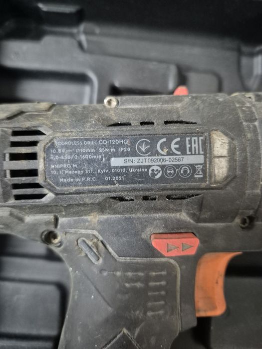 Шруповерт дніпро м