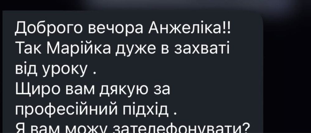Набір у міні-групи з англійської мови для дітей