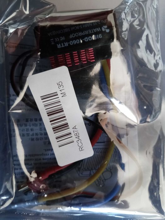 Регулятор оборотов двигателя 10А, 30А, 60А, 120А