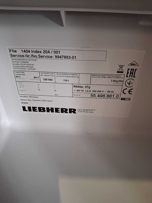 Морозильная камера Liebherr FNe 1404