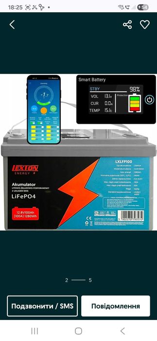 новий Aкумулятор LifePo4 ємністю 100 Аг і 1280 Вт·год bluetooth smart