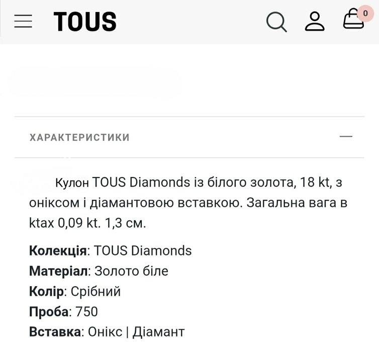 Золотий кулон TOUS з діамантами.Оригінал!