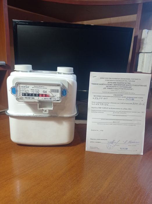Продам счётчик газа с документами о проверке б/у после проверки