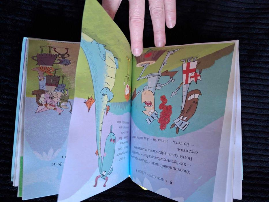 Дитяча книга 10 дивовижних історій Лана Перлулайнен