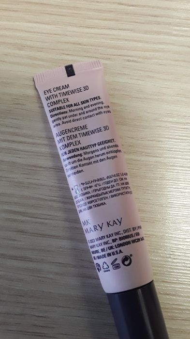 Krem pod oczy przeciwzmarszkowy.nowy.  Super promocja termin 07,27r