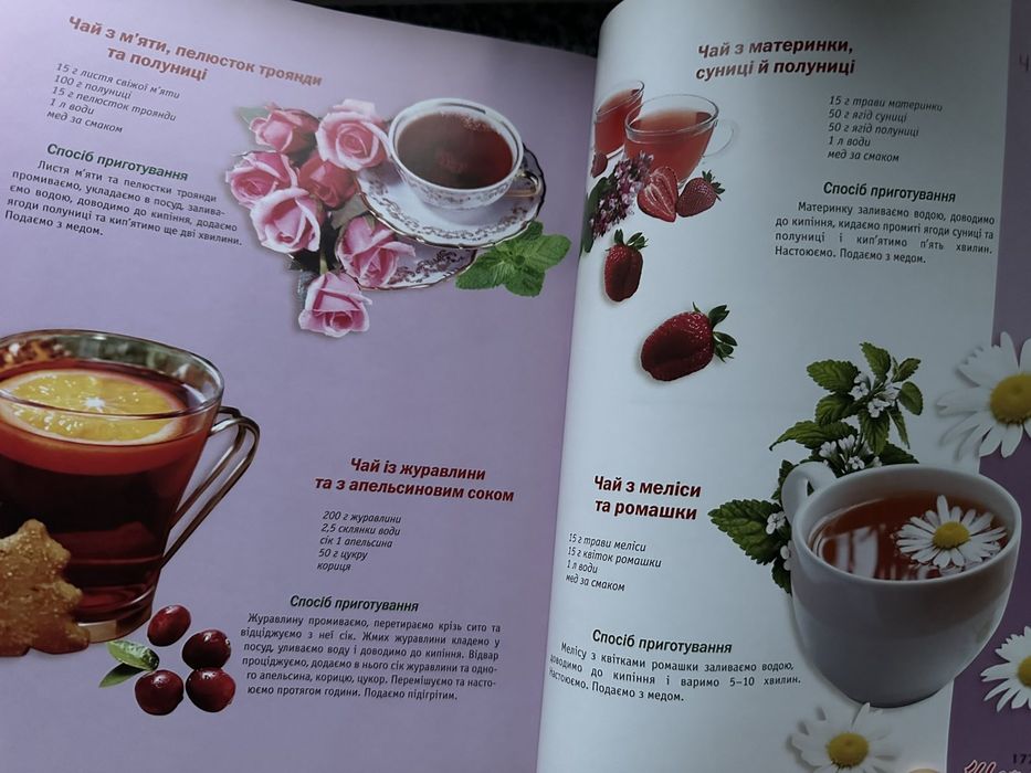 Українська кухня від Михайла Поплавського