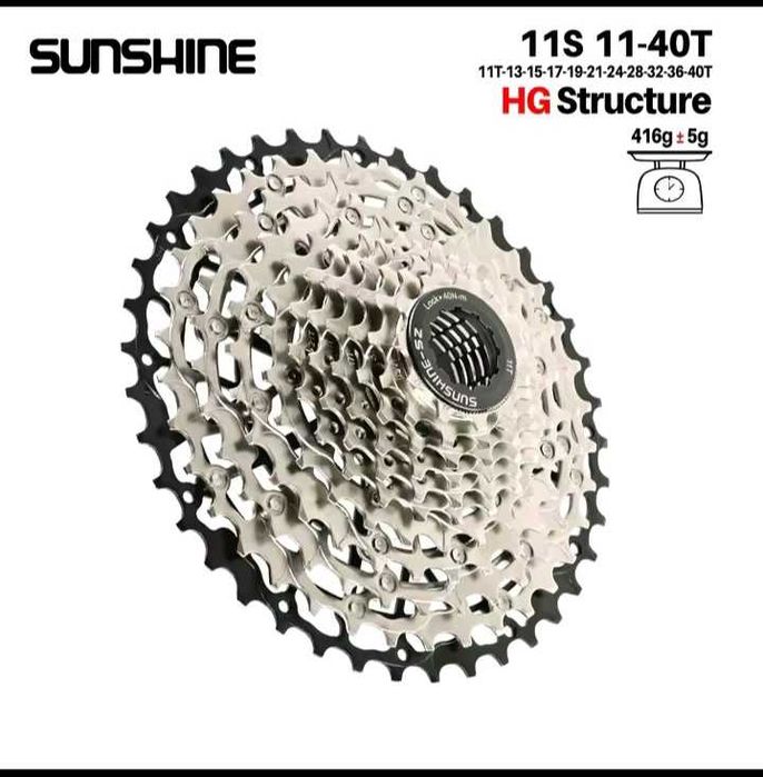 кассета облегченная 11ск Sunshine 11-40 удлинитель крюка петуха