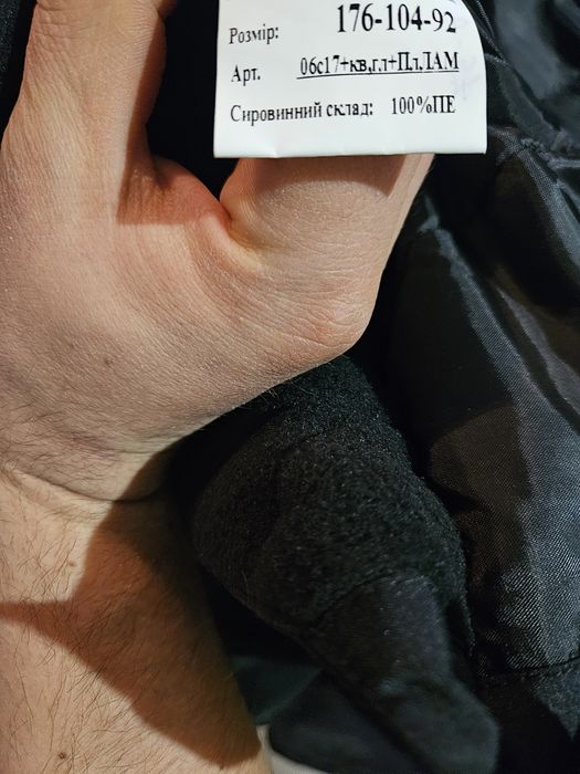 Продам штани утеплені