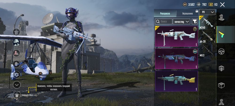 Продам акаунт в пабг