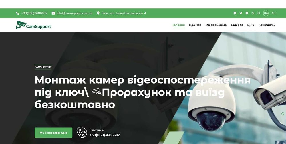 Створення сайтів будь-якої складності під ключ: розробка, наповнення, СЕО, реклама Google, впровадження ШІ. Підключу платежі, СРМ, поштові сервіси