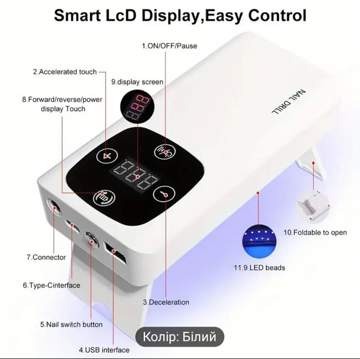 Фрезер для манікюру з акумулятором та лампою