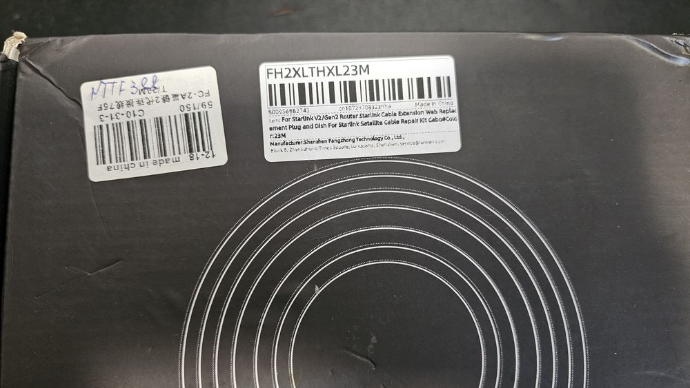Кабель до Starlink V2/Gen2, 23 метри