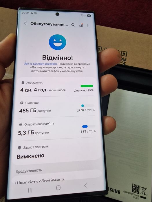 Samsung s22 ultra,12/512gb,2 sim,Європа.