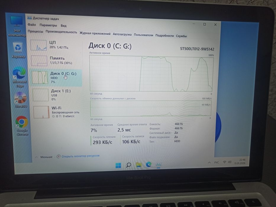 Продам MacBook Pro 13" A1278 (4 ГБ ОЗУ, 500 ГБ HDD) | Стоит Windows 11