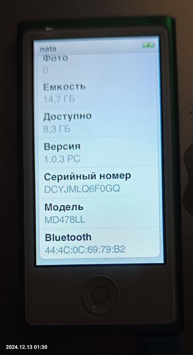 Apple iPod nano 7Gen  16gb. Green ( MD478LL )