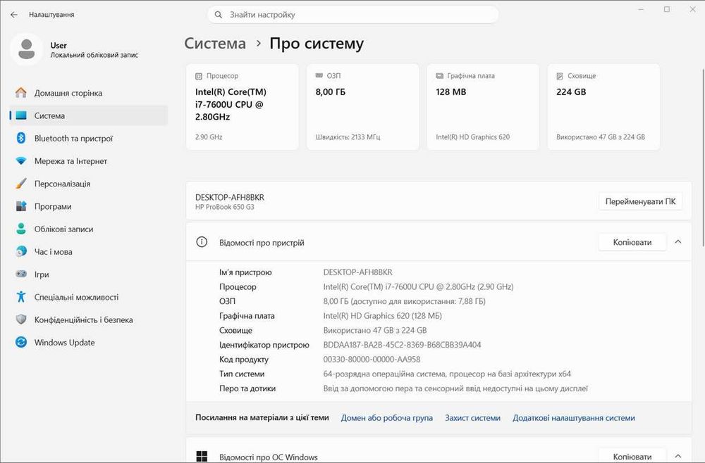 Ноутбук 15.6 HP ProBook 650 G3 (intel i7-7600U, 8Gb DDR4, 240Gb SSD, Full HD) робочий АКБ!
